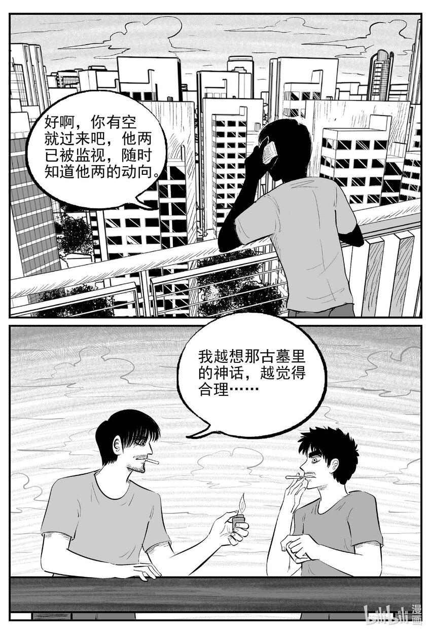 838 蝶变213