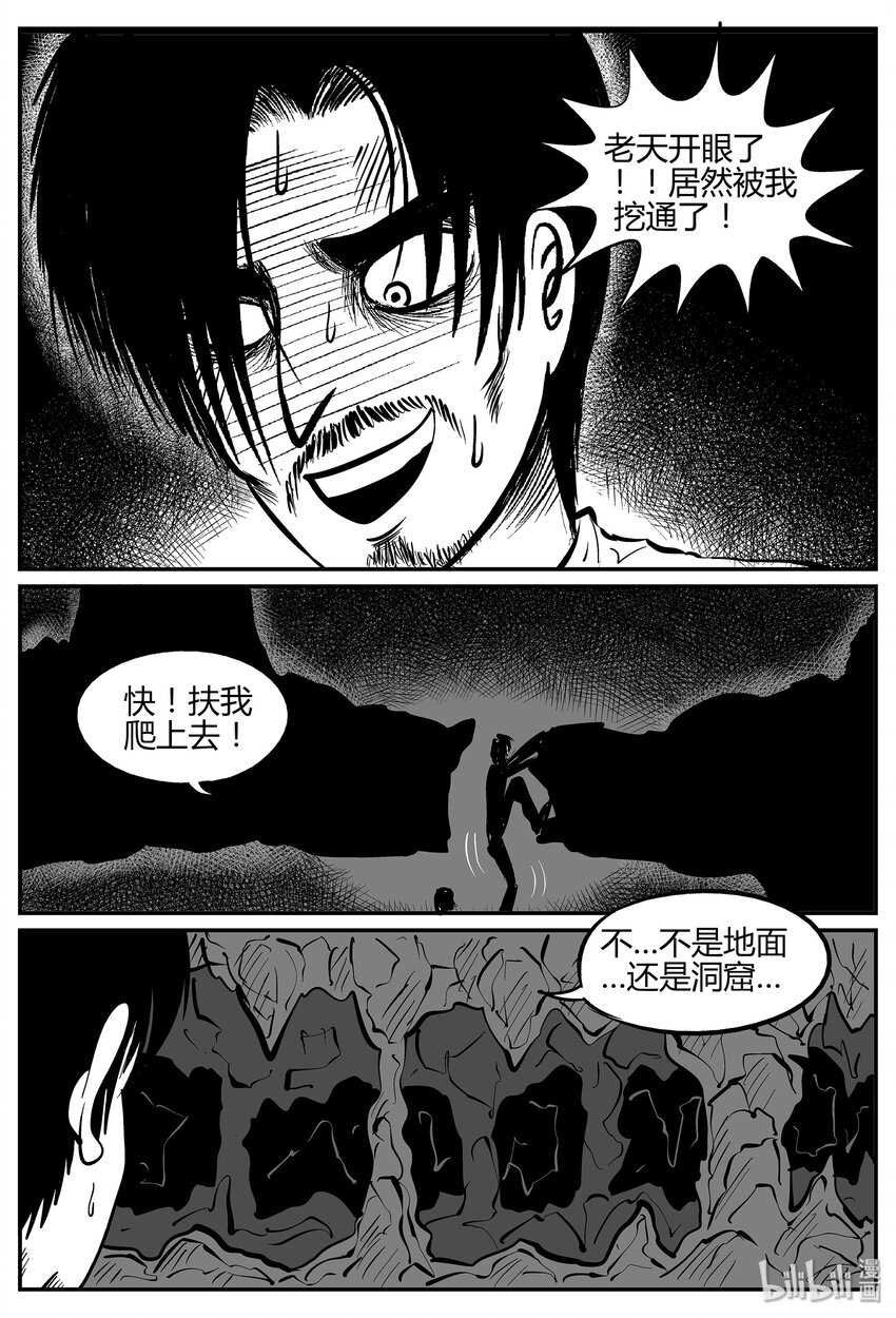 039 它：源（7）14