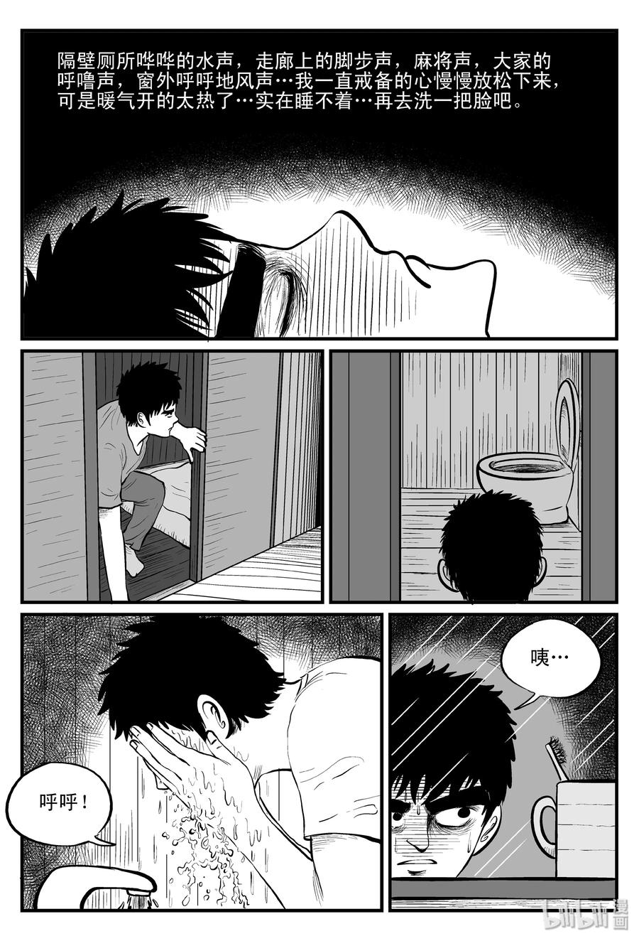 102 血山（1）20