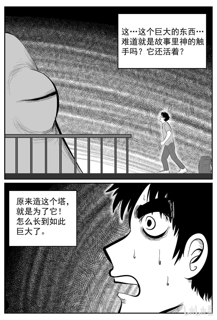 636 深海之旅7