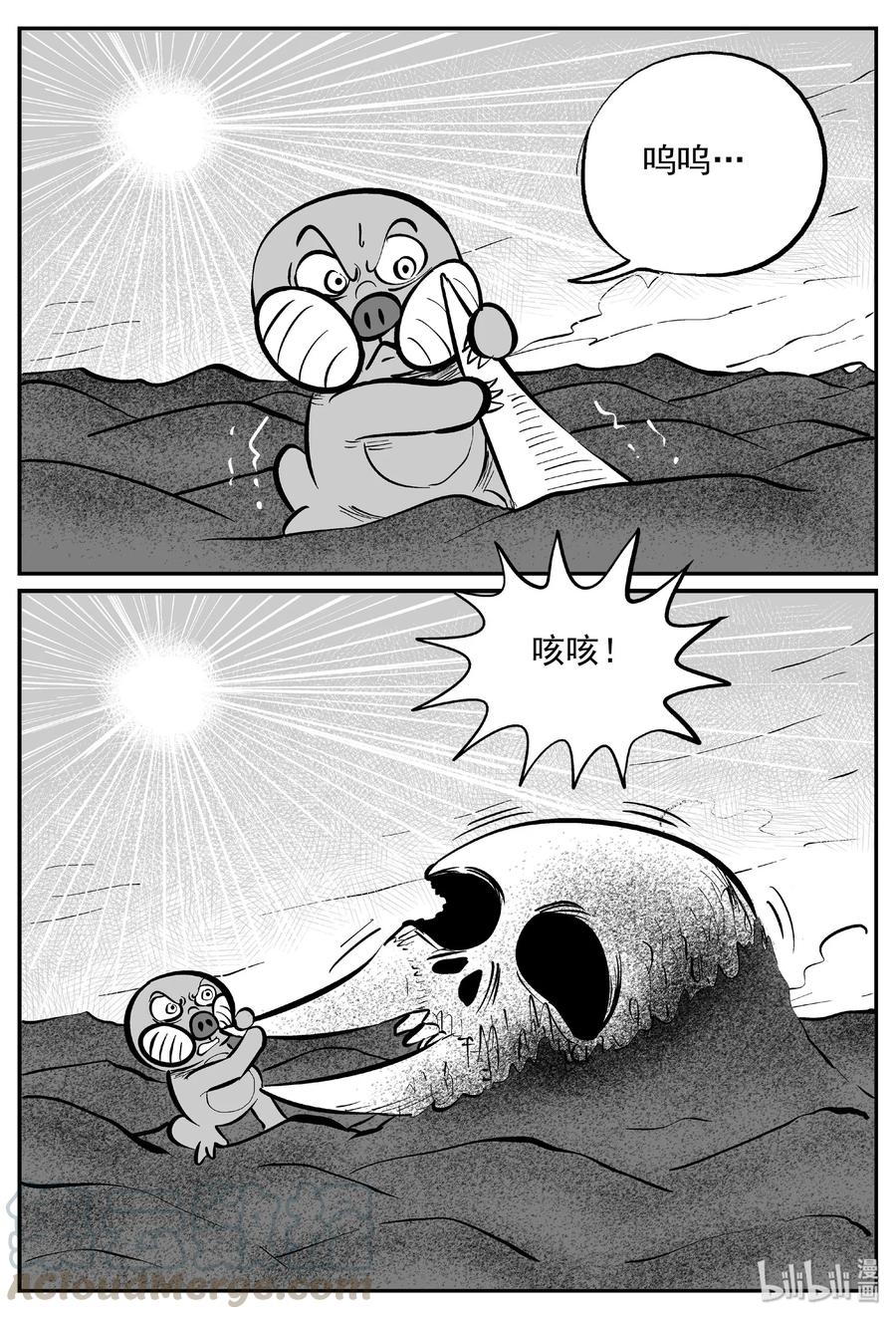 374 它：6（6）3