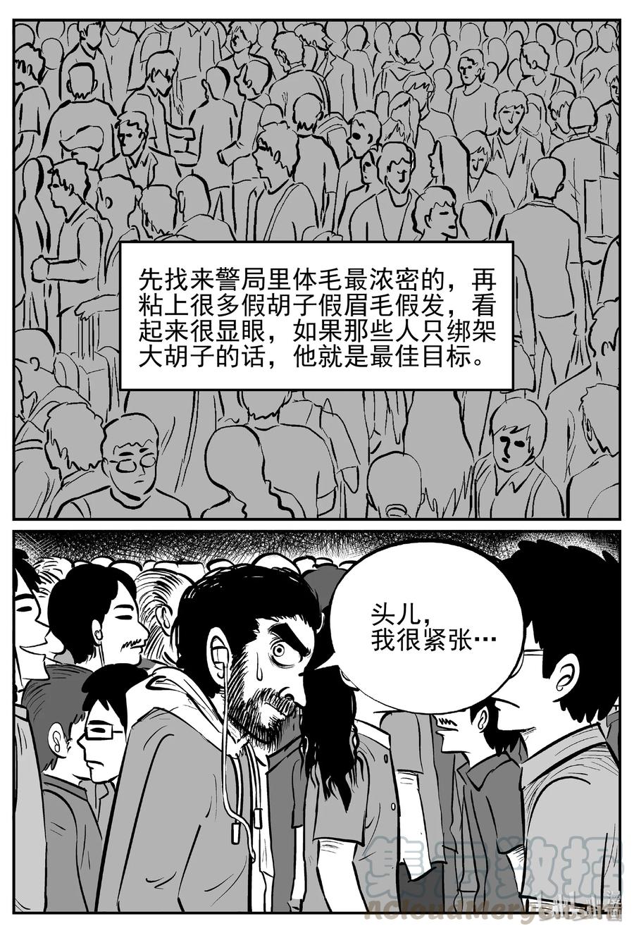 439 一分钟怪异故事9