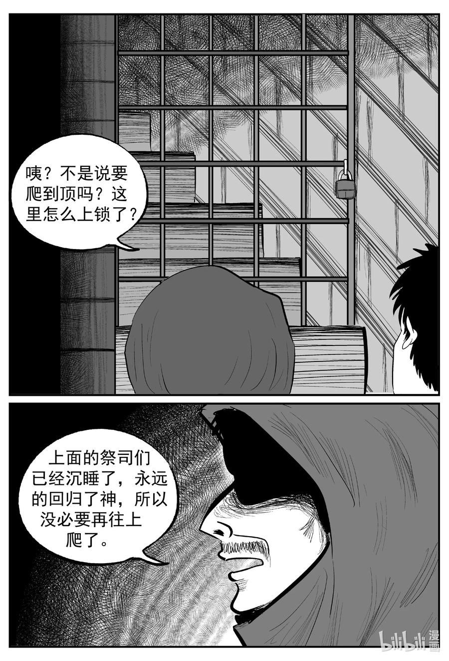 635 深海之旅11