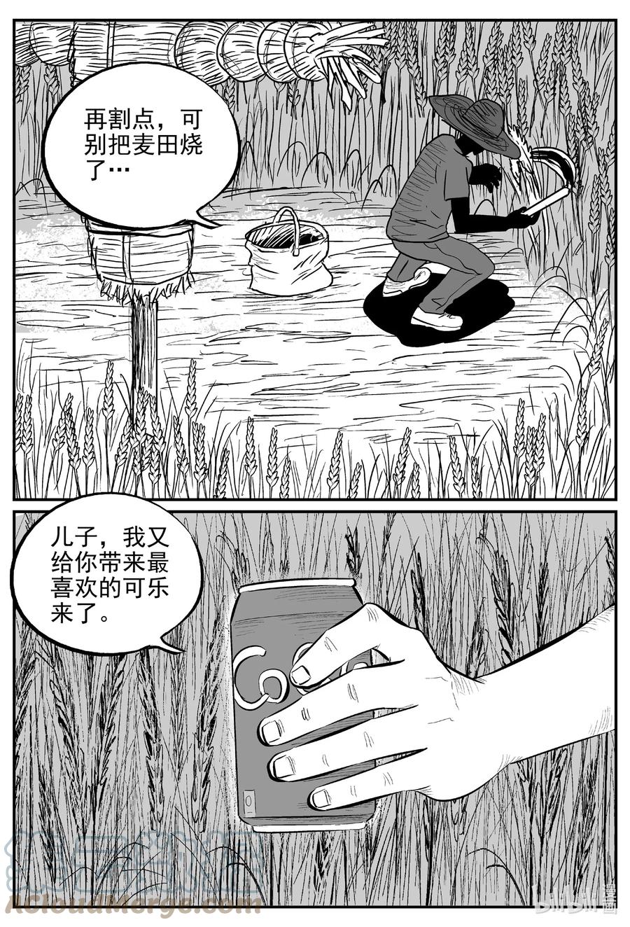 642 怪圈16