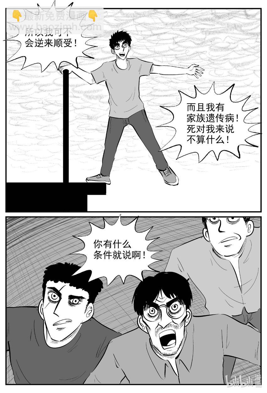 828 回归5