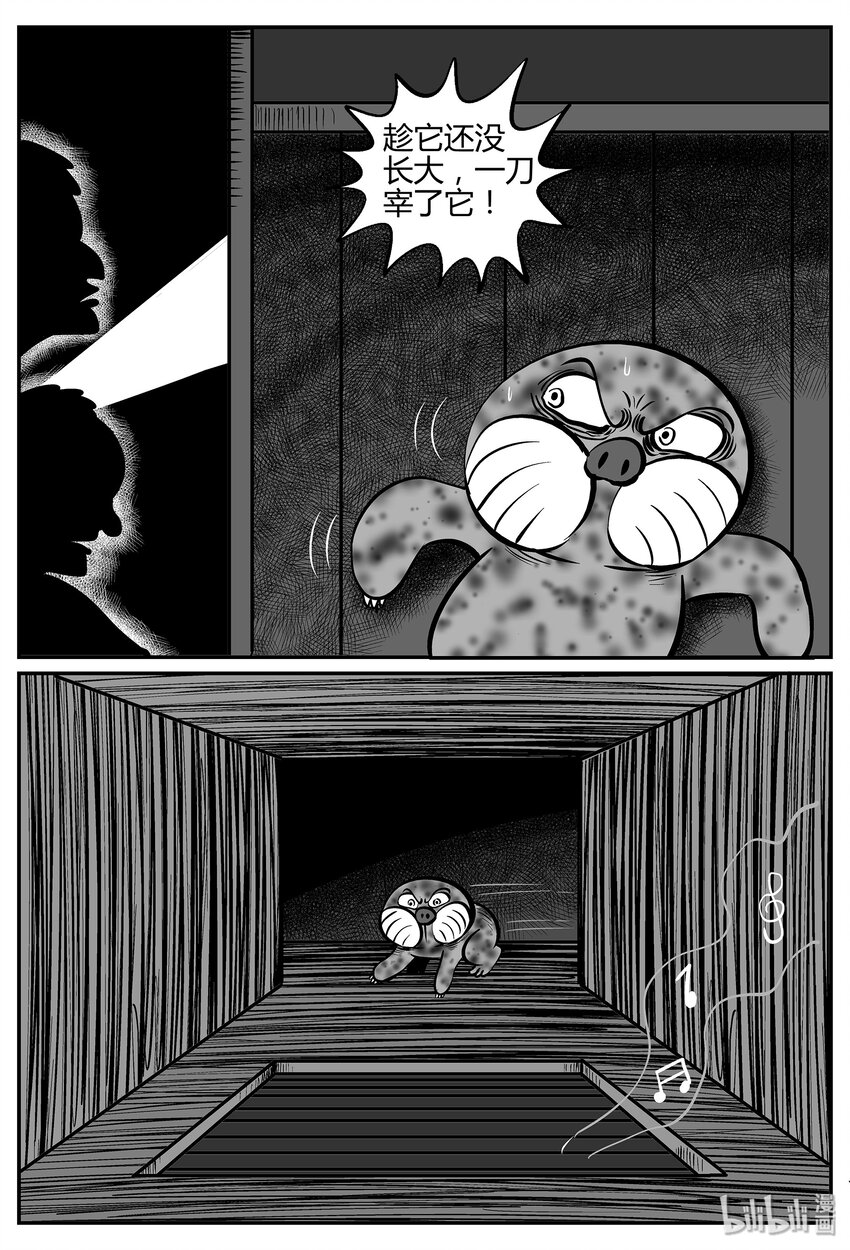 033 它：源（1）8