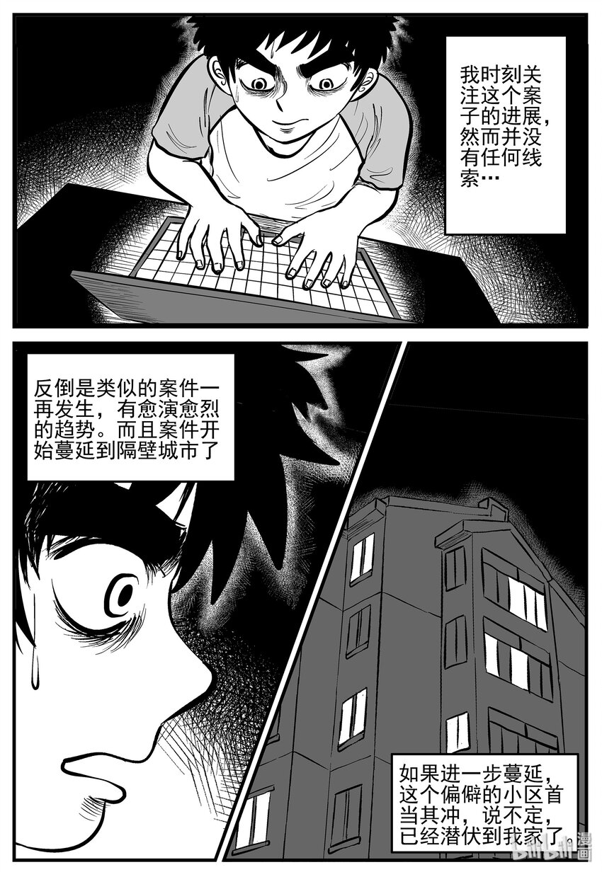 005 它2（1）8