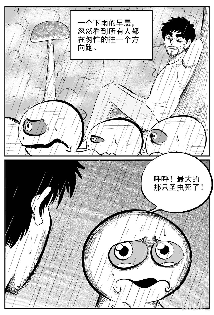 677 桃源13
