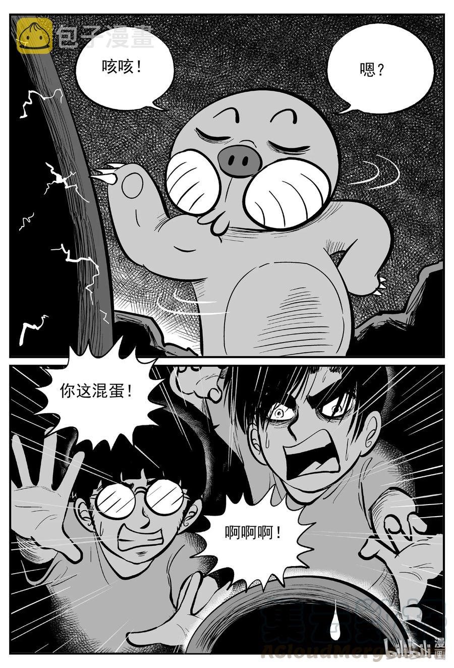 485 它712