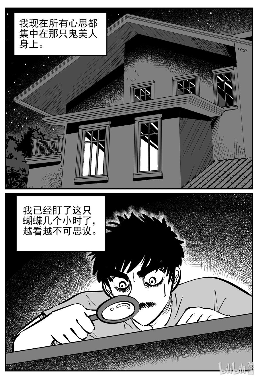 360 蝶变（1）20