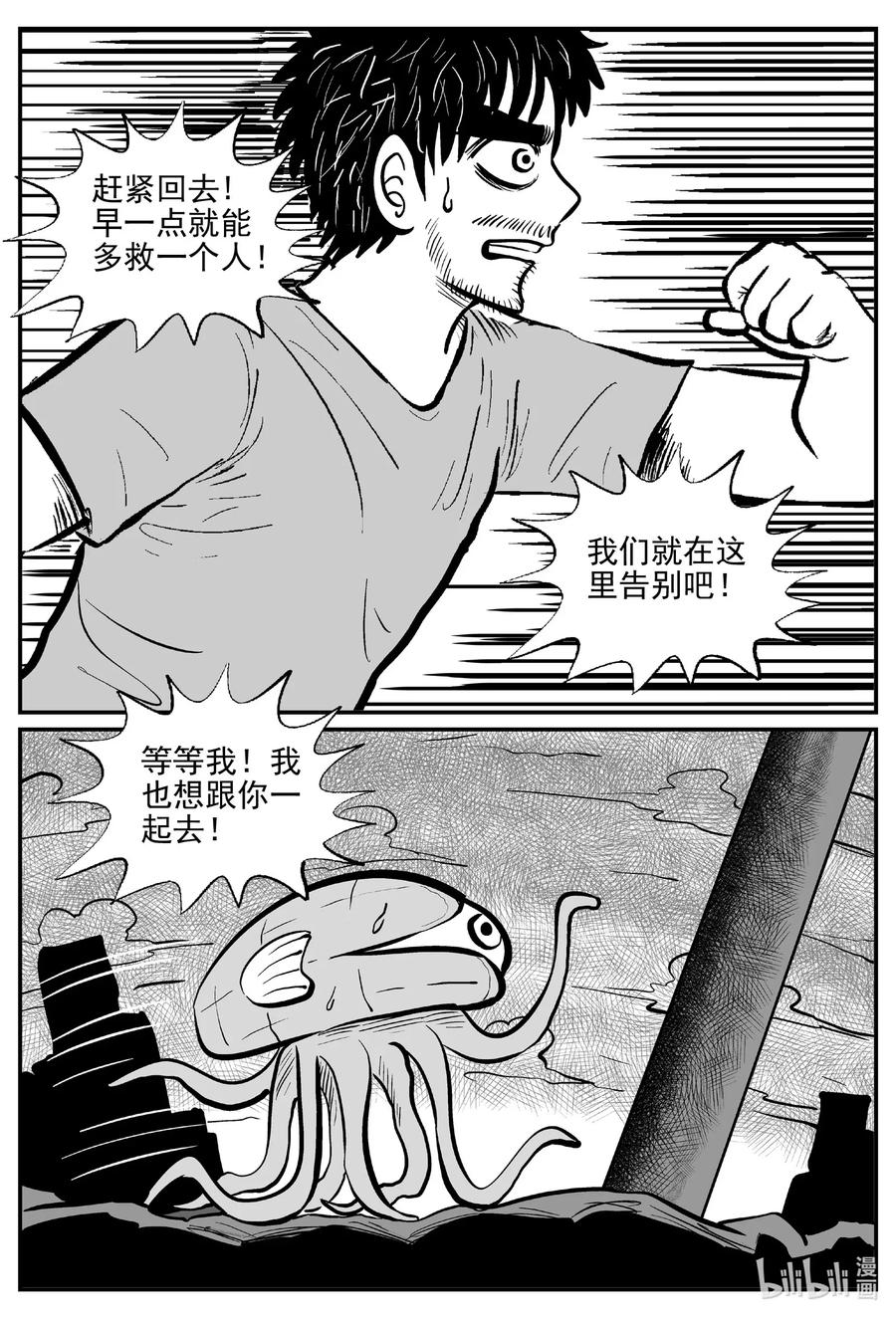 506 它75