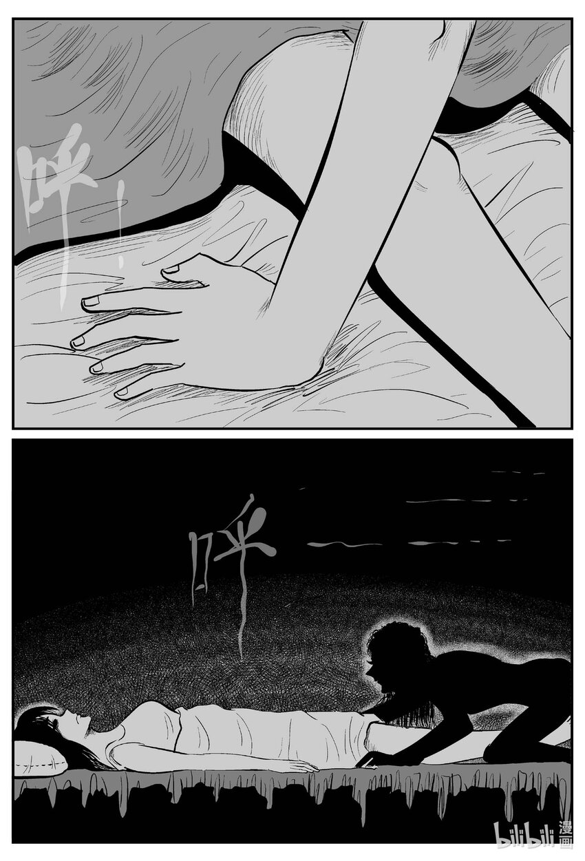 759 《Heartbreaker》13