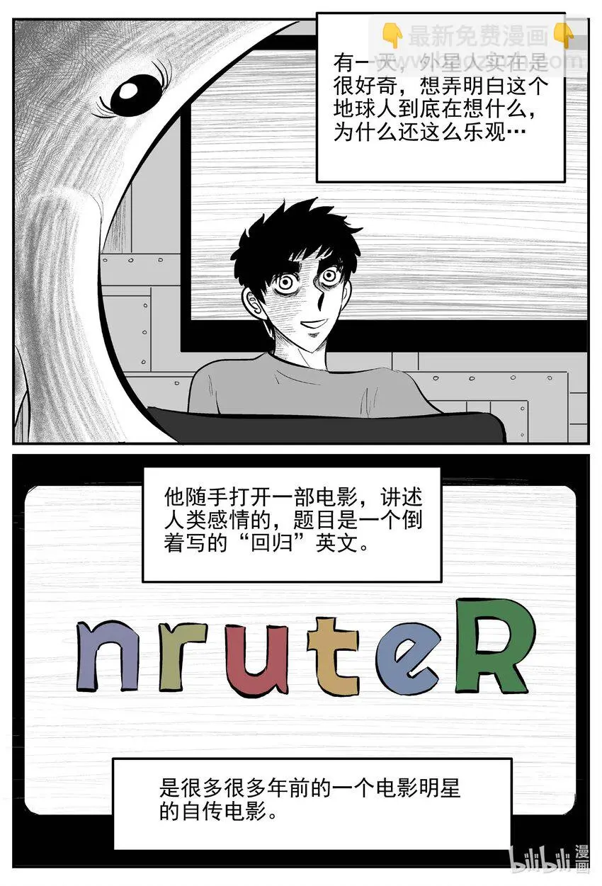832 回归6