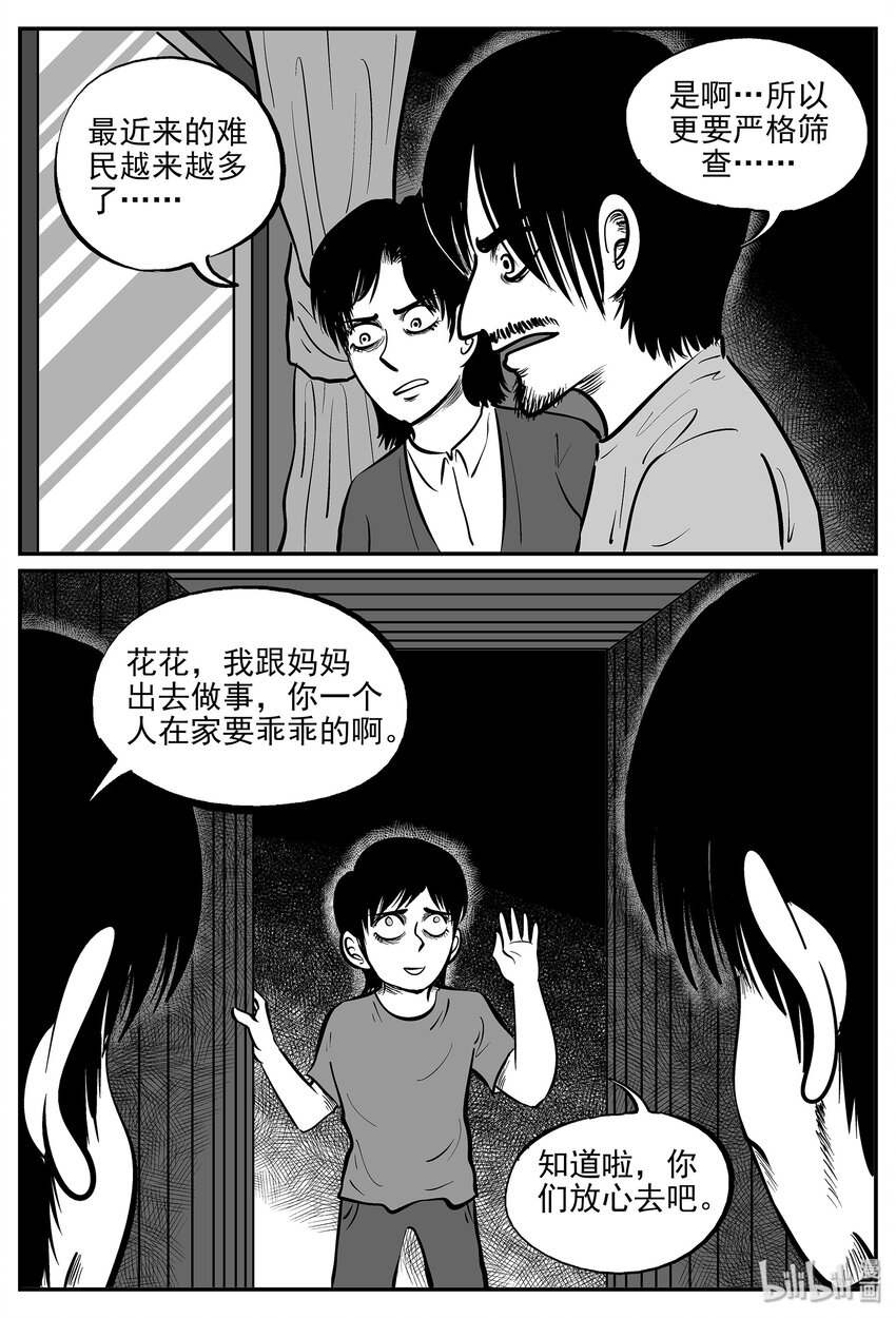 034 它：源（2）18