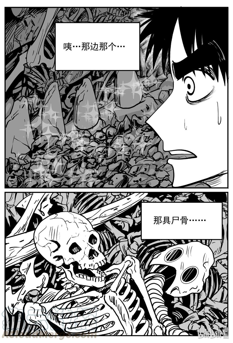 401 龙的传说（3）6