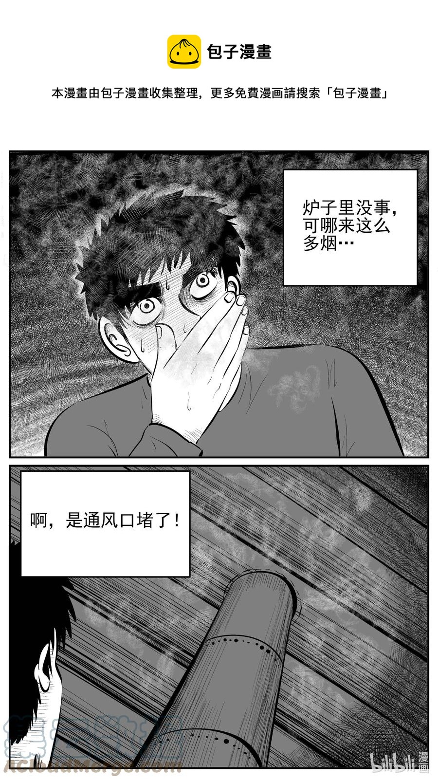 683 雪中小屋8