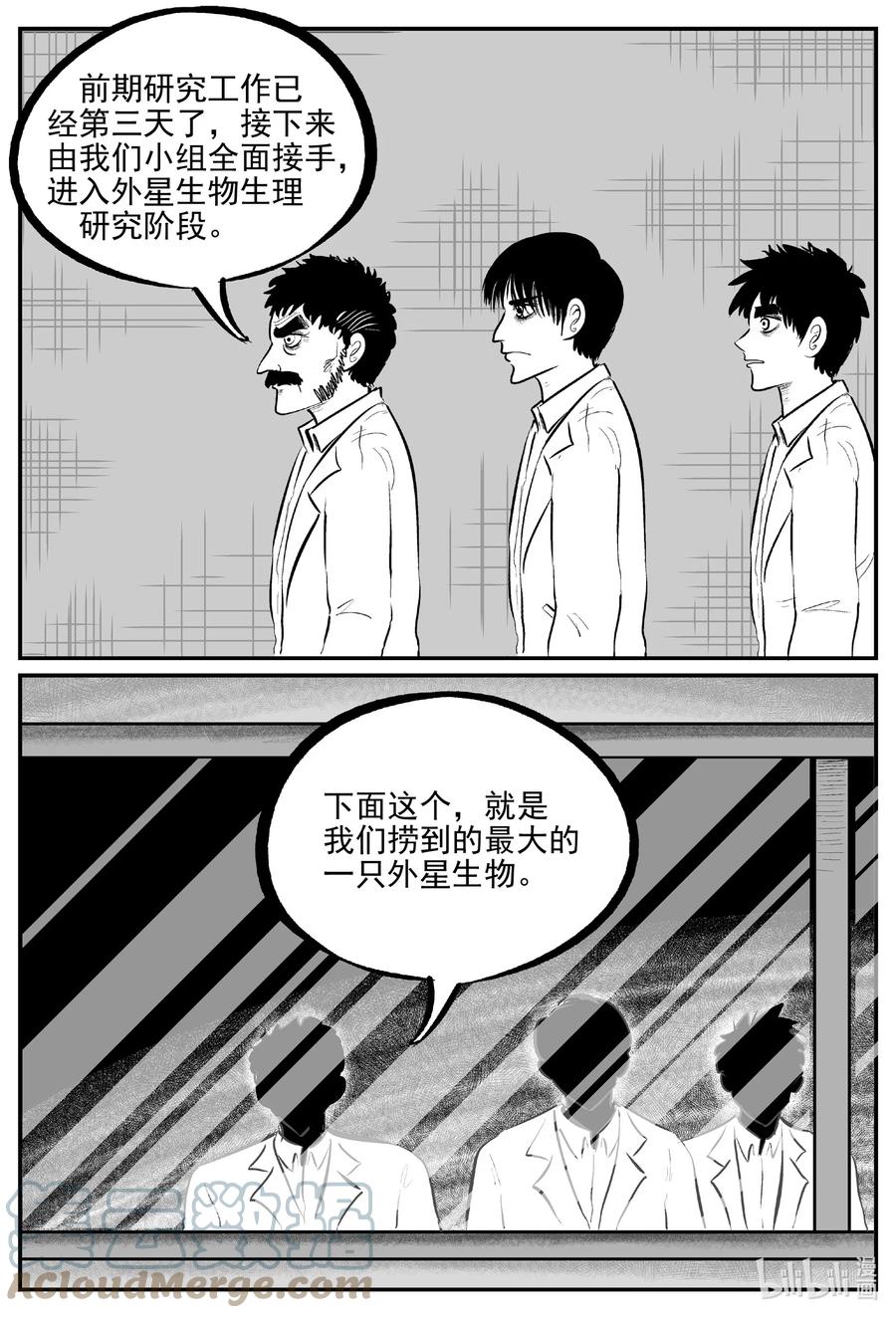 690 不要回答6