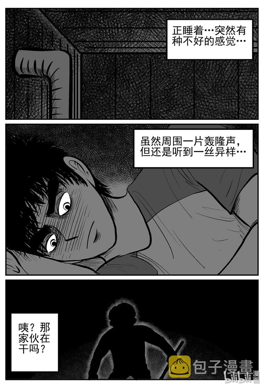 023 它4（7）9