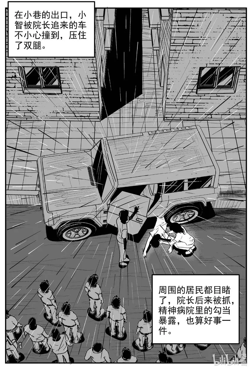 830 回归5