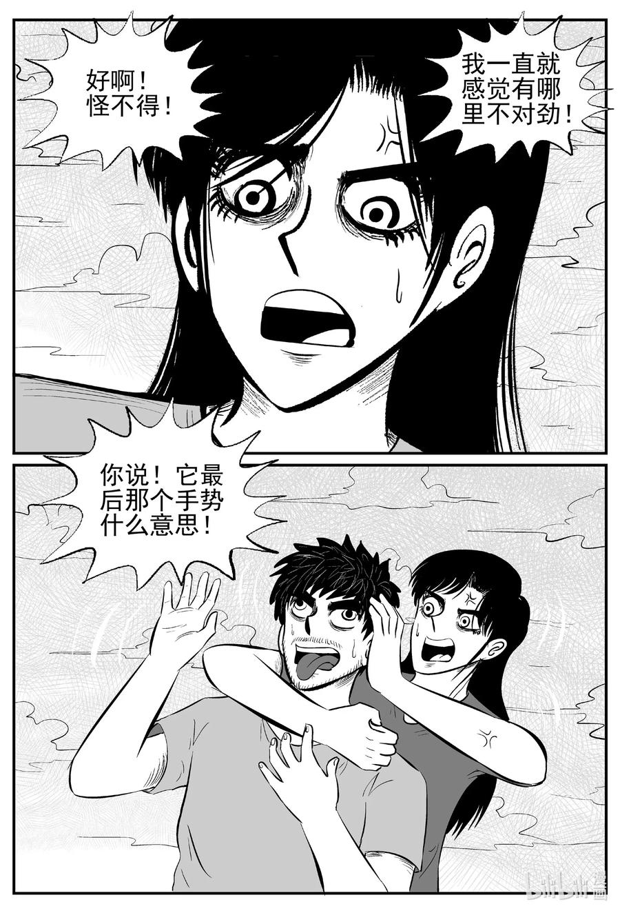 513 它717