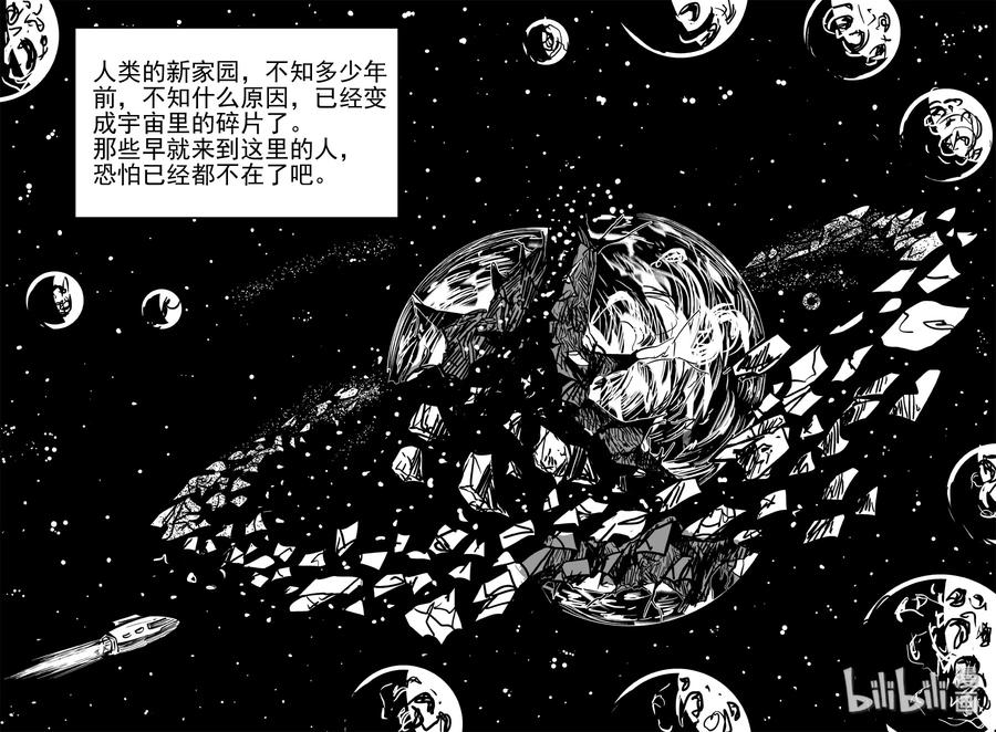 357 圣人传（3）2