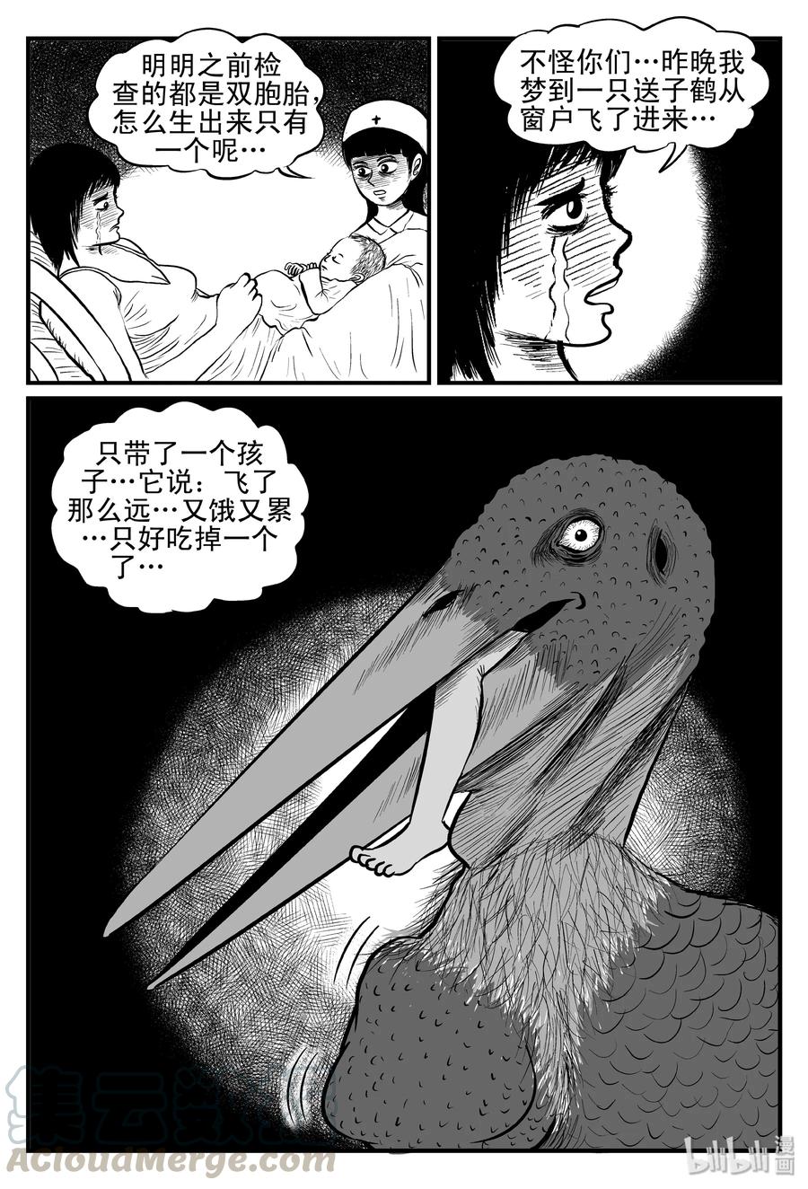 079 一分钟怪异故事（5）18
