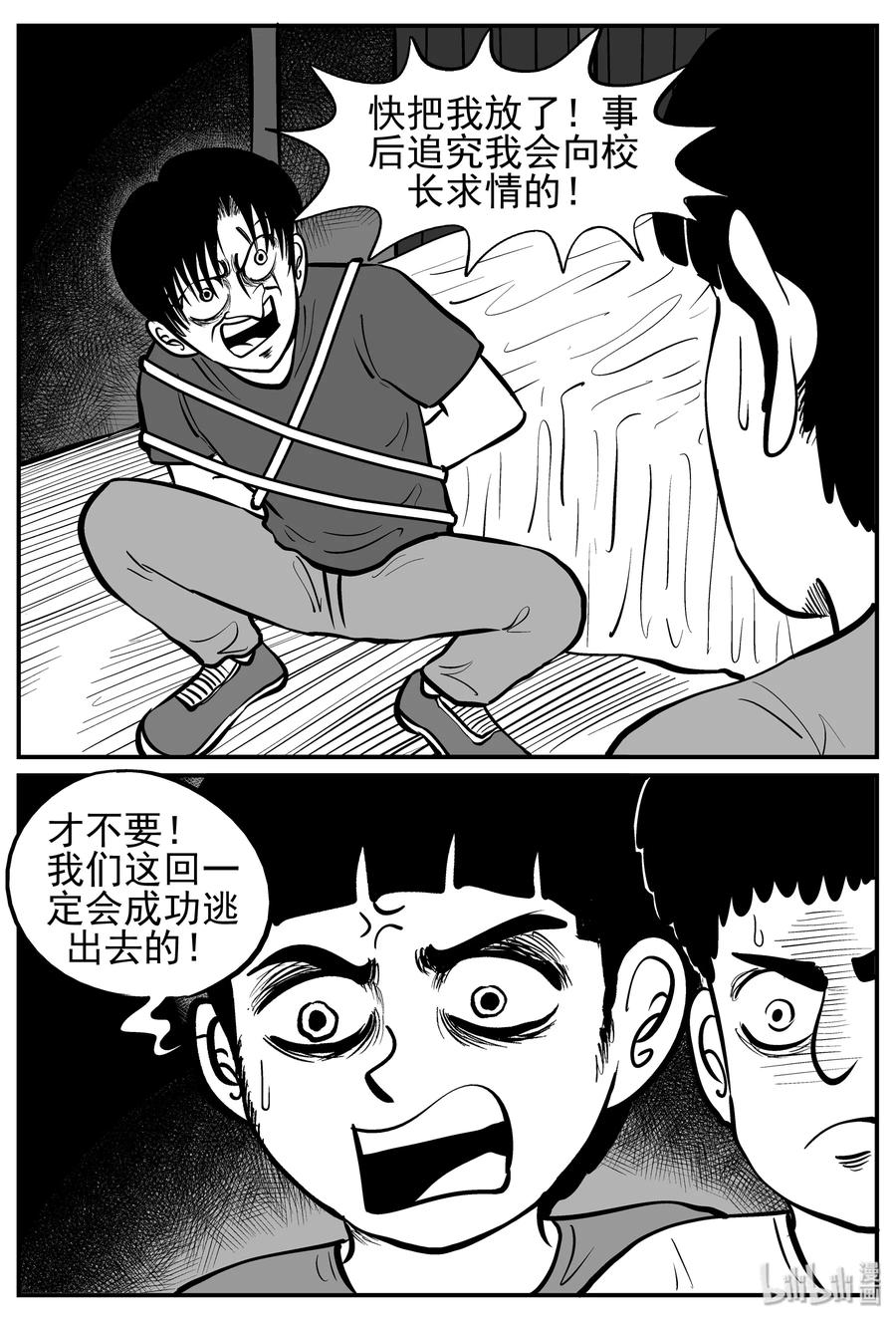 142 无声谷（9）13