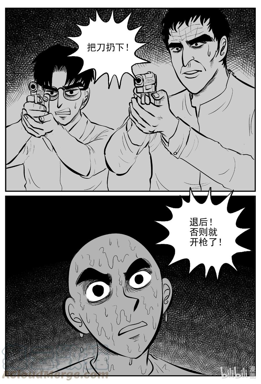 608 梦男10