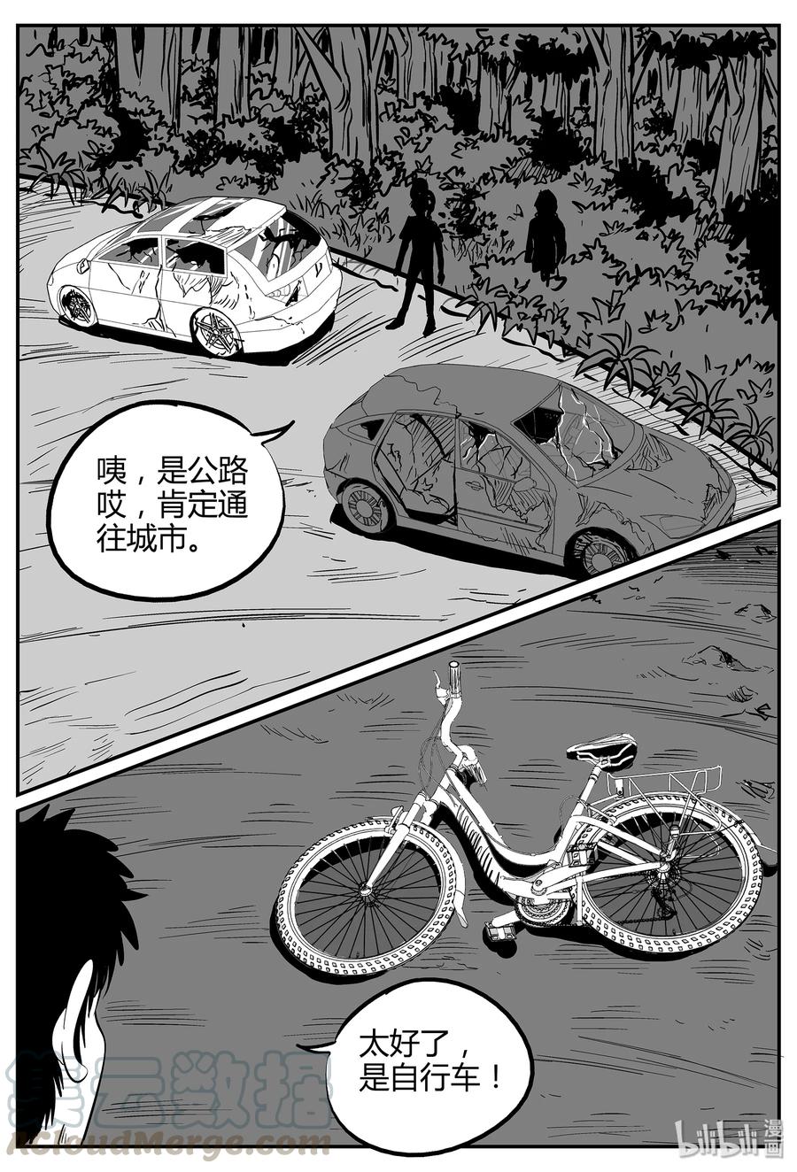 059 它5（16）15