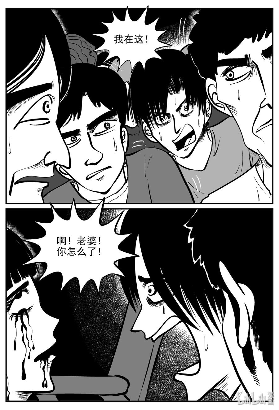 324 业火之车（1）17