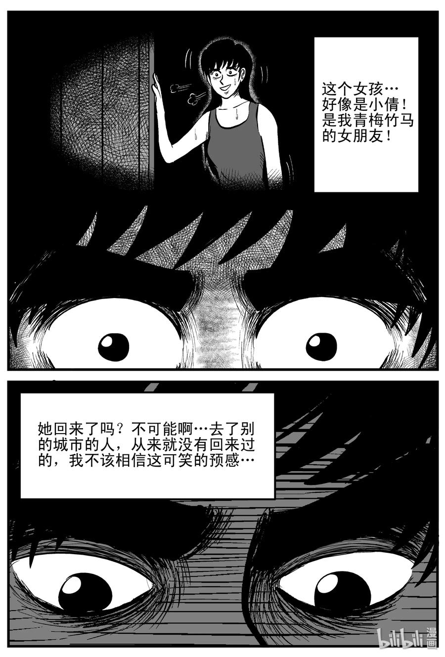 198 傀儡人生（1）17