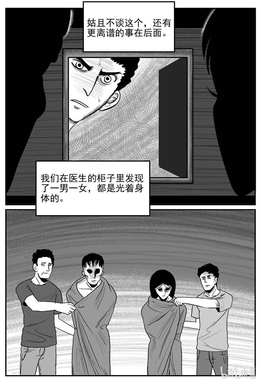 836 蝶变28