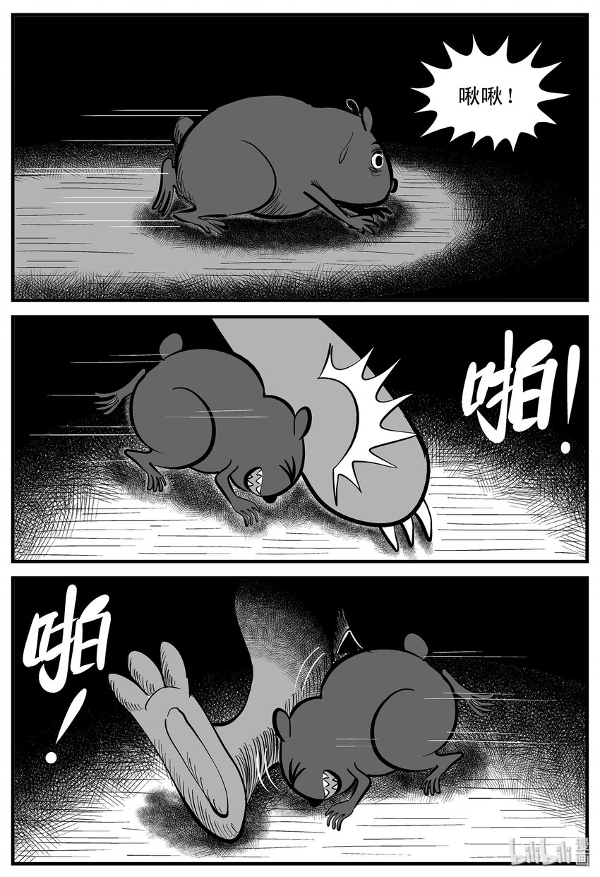002 它1（2）7