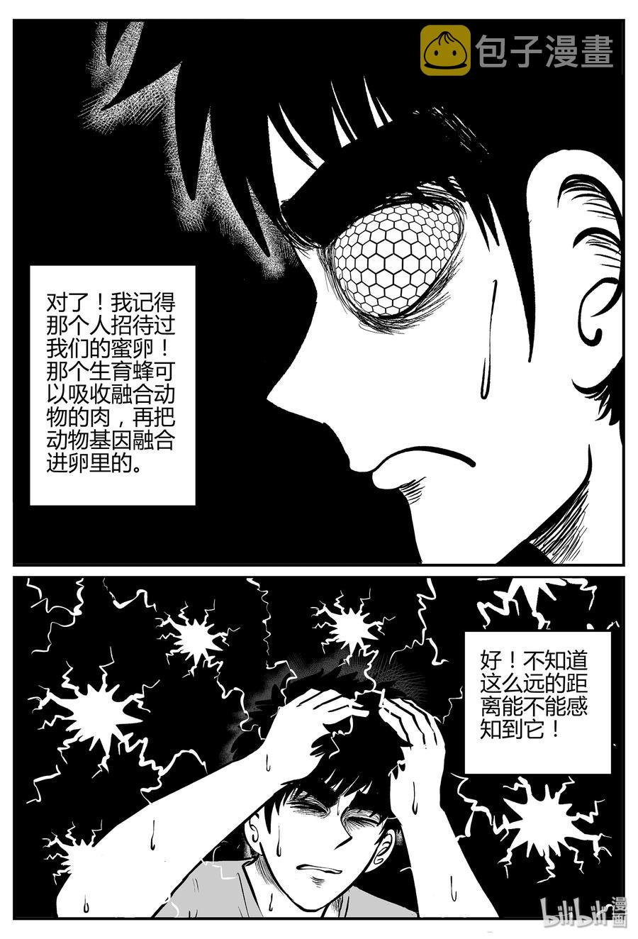 057 它5（14）11
