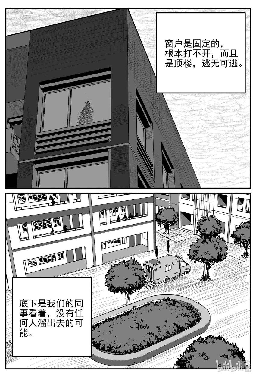 836 蝶变211
