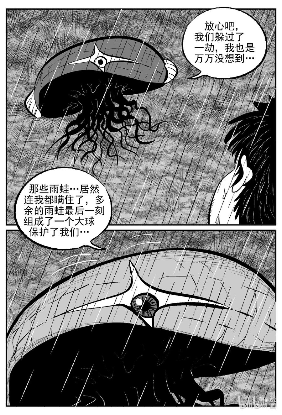 512 它711