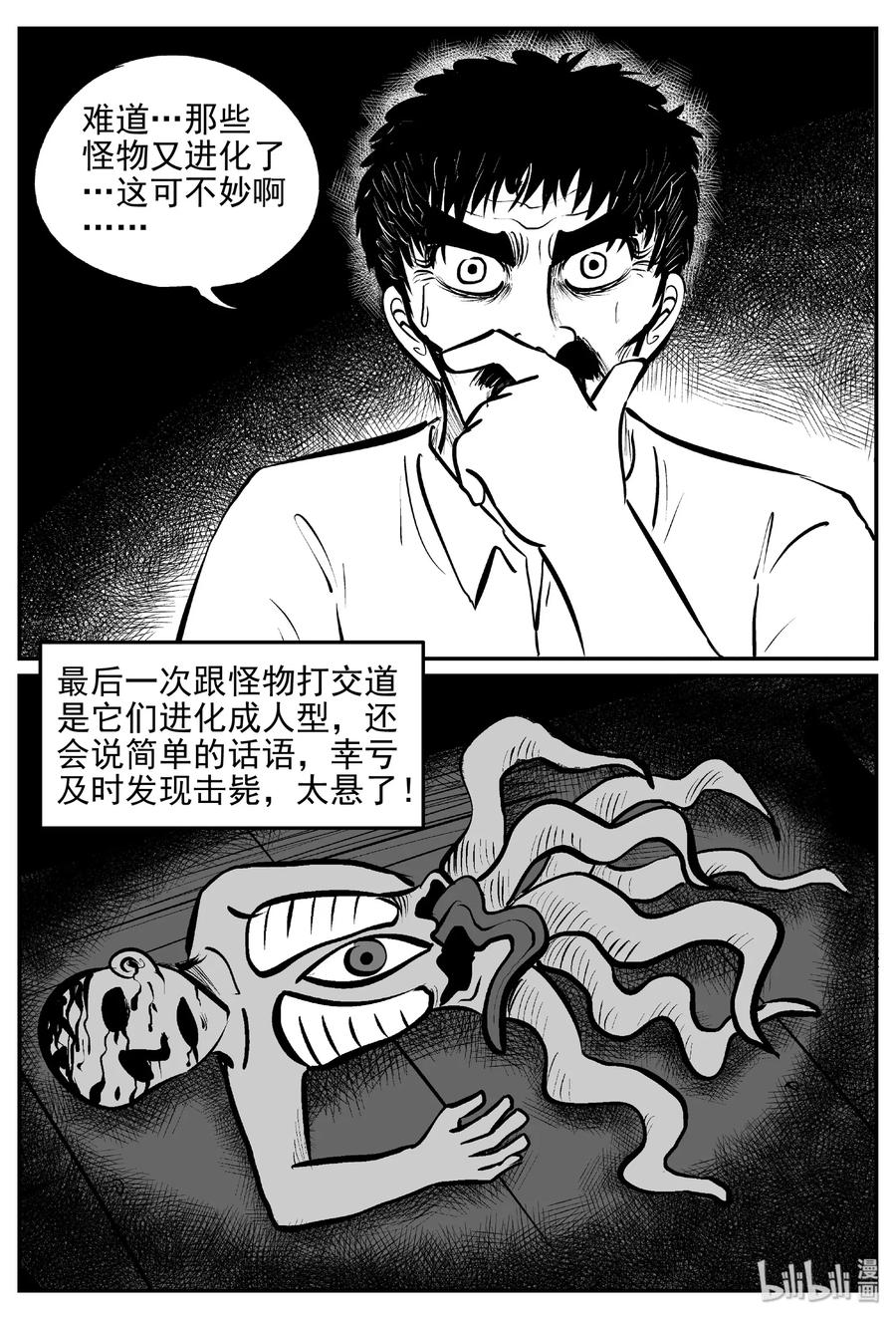 381 它：6（13）13