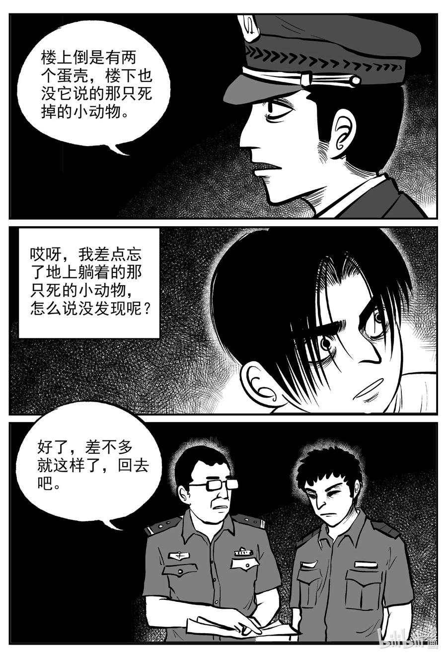 593 它1.59