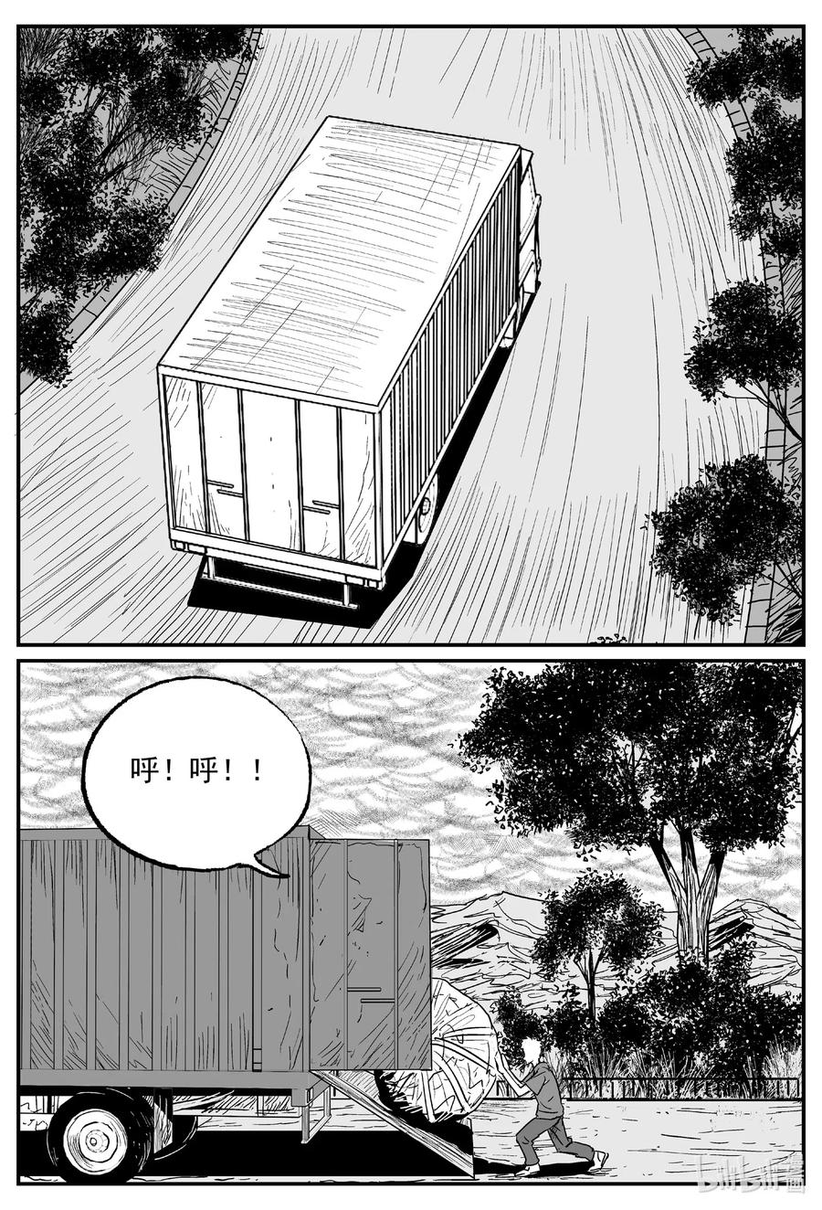 571 邪恶生物档案5