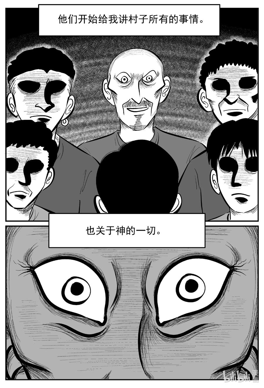 630 深海之旅17