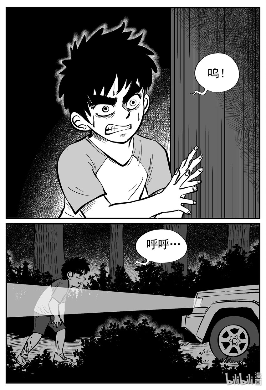 013-1 它3（5）20