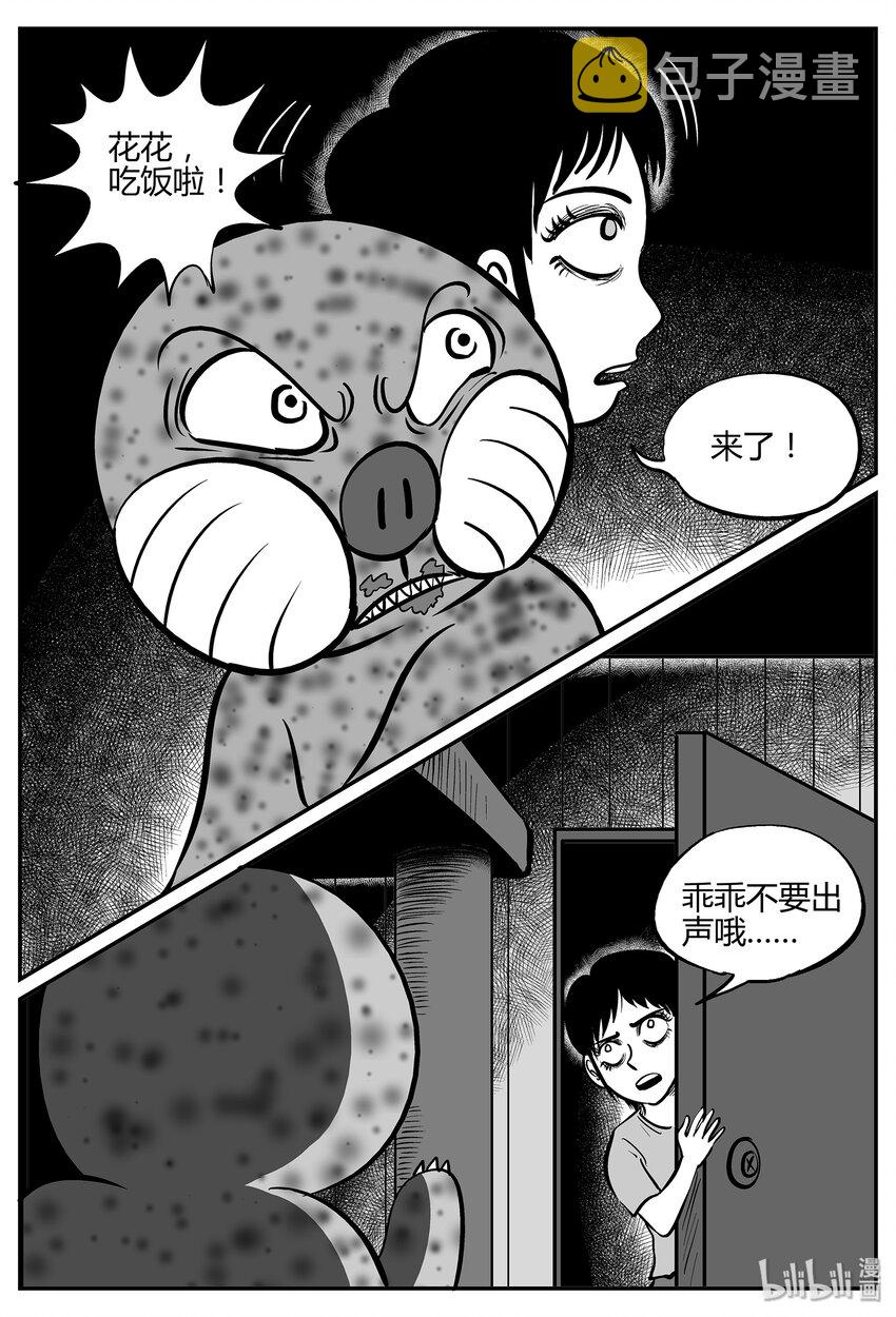 033 它：源（1）22
