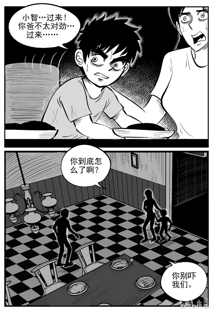553 嗜人之夜14