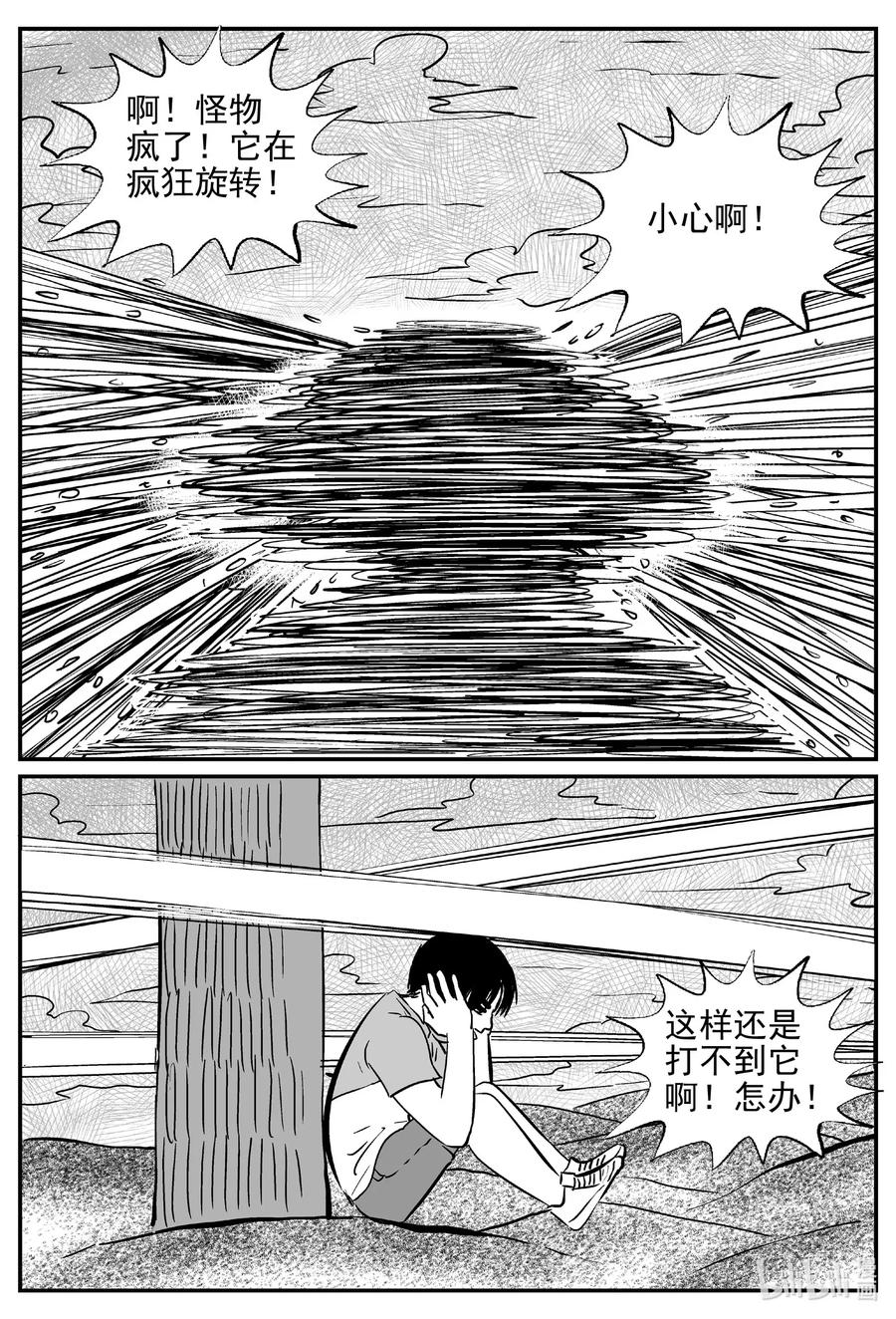 492 它713