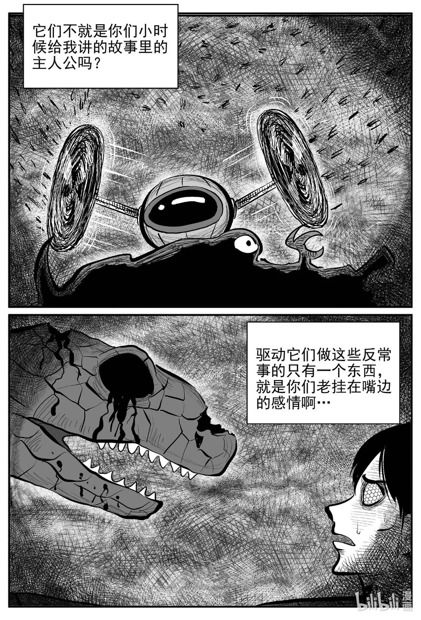 748 它86
