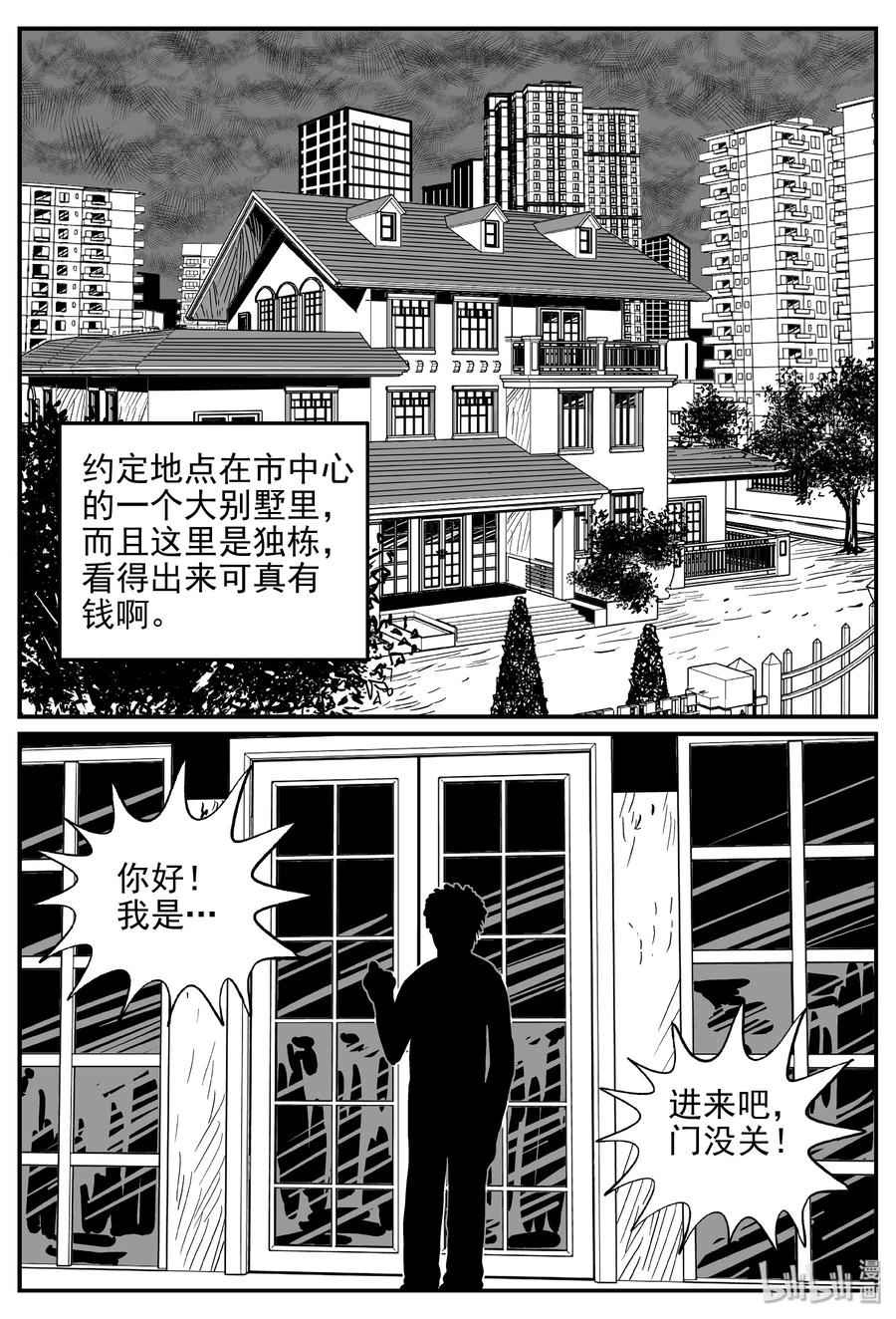 170 消失的走廊续集（1）10