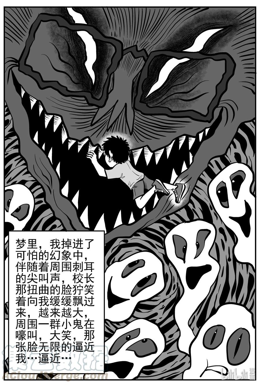 136 无声谷（3）3
