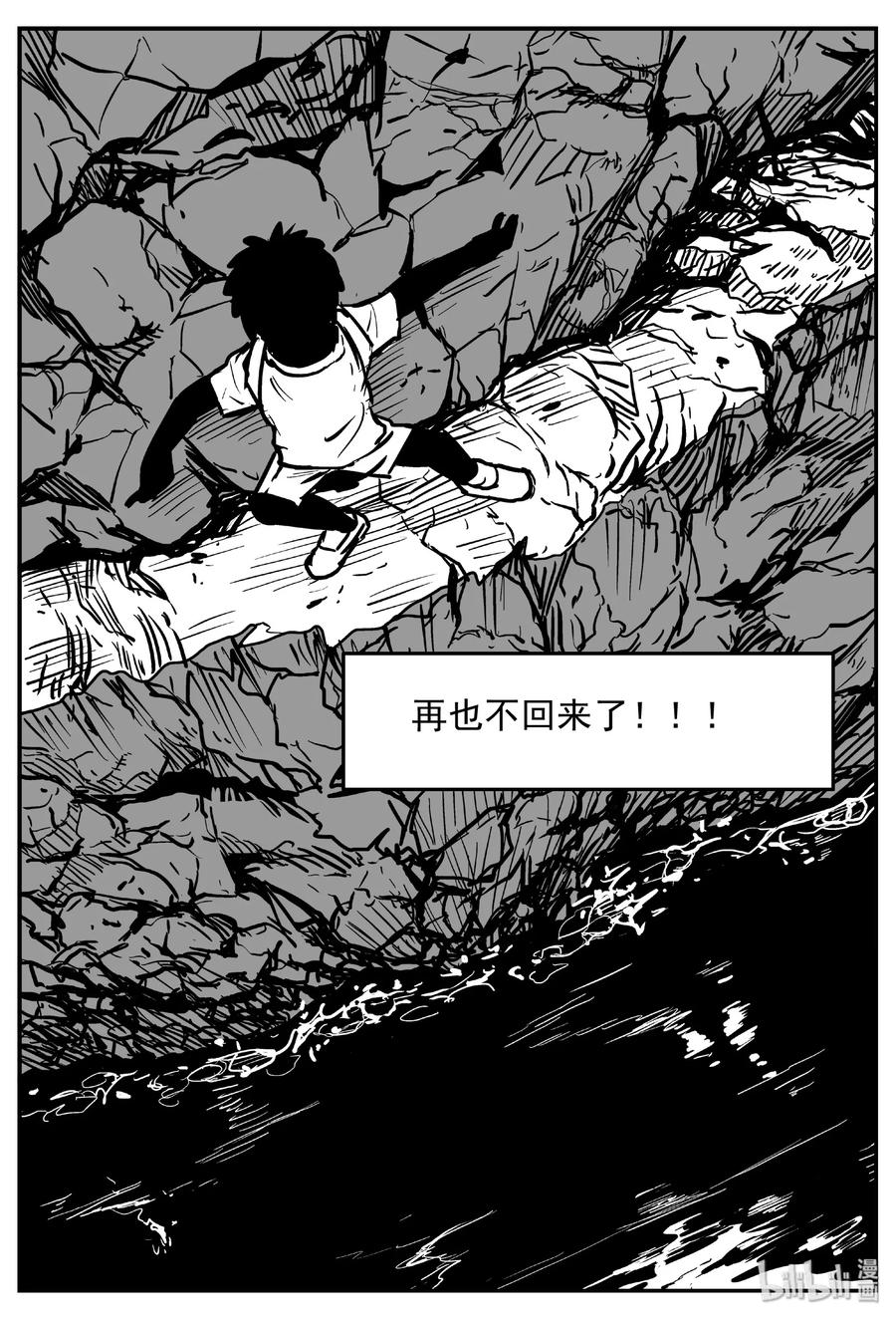 414 日光禁区（5）2