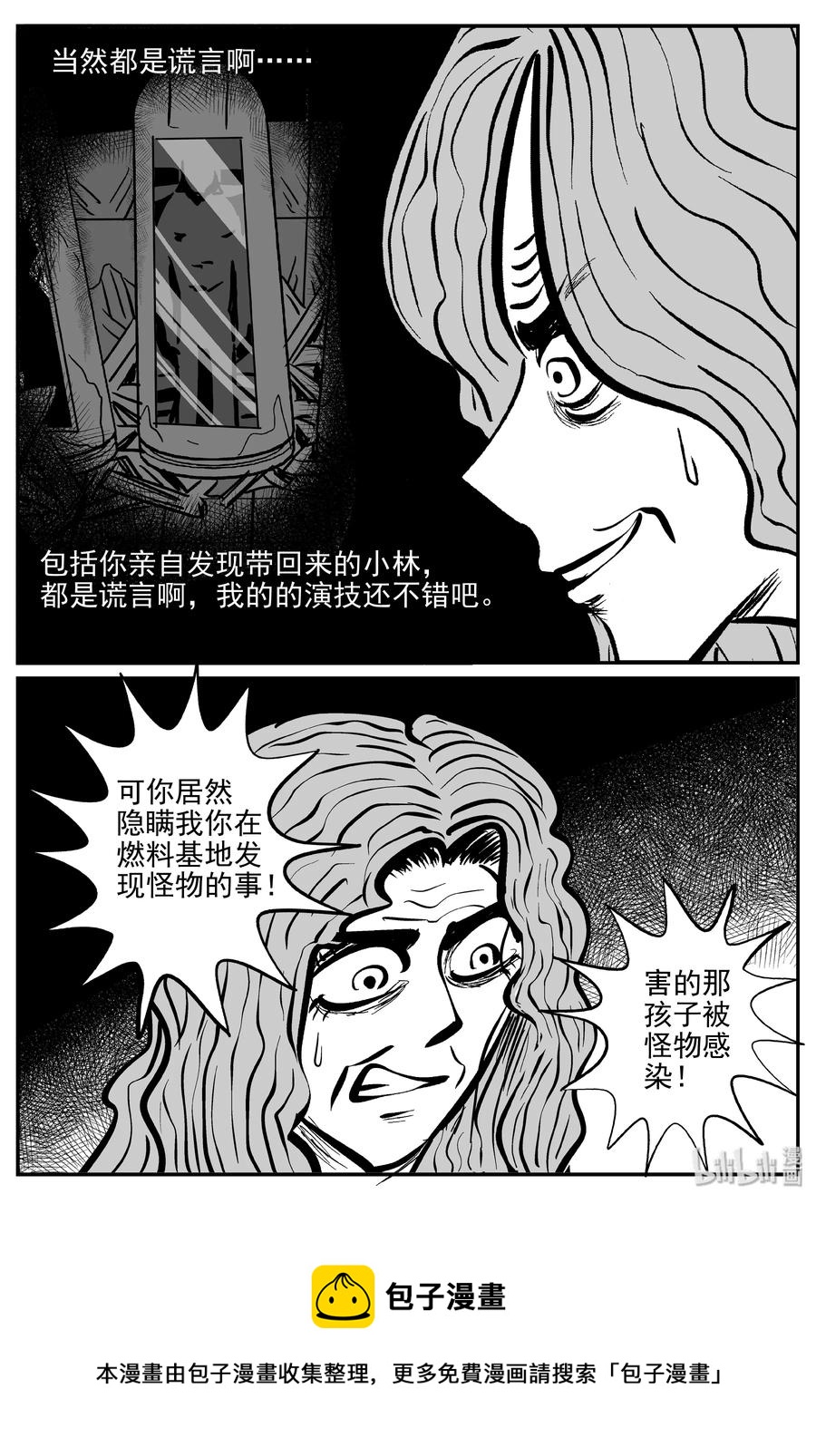 073 它：星（6）29