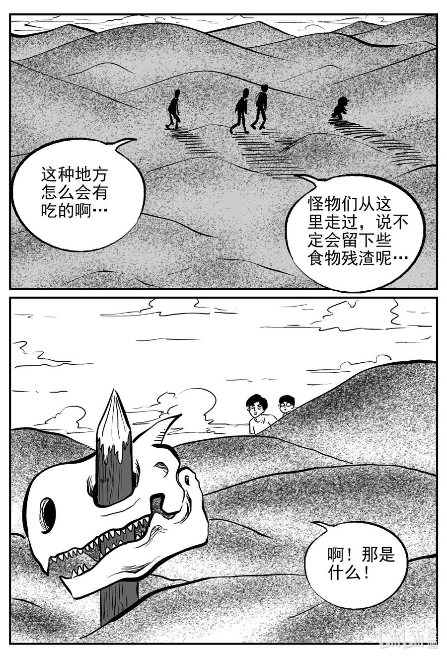 491 它77